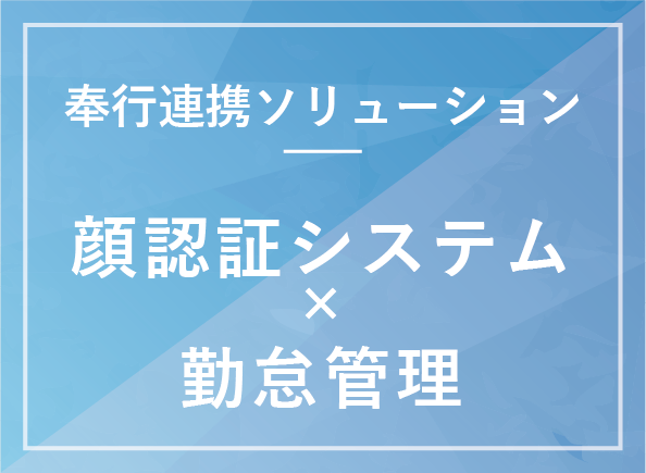 ワークフロー勤怠管理システム オービックオフィスオートメーション